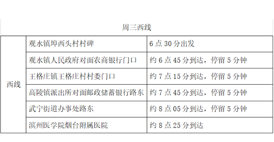 微信截图_20230915191919