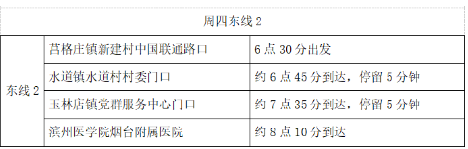 微信截图_20230915191937