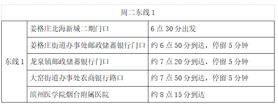 微信截图_20230915191855