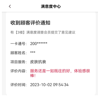 整形排行_全球整形手术总量排行:中国第四美国第一(2)