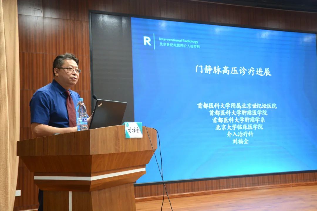2020年烟台市感染病学肝病学专业委员会会议顺利召开