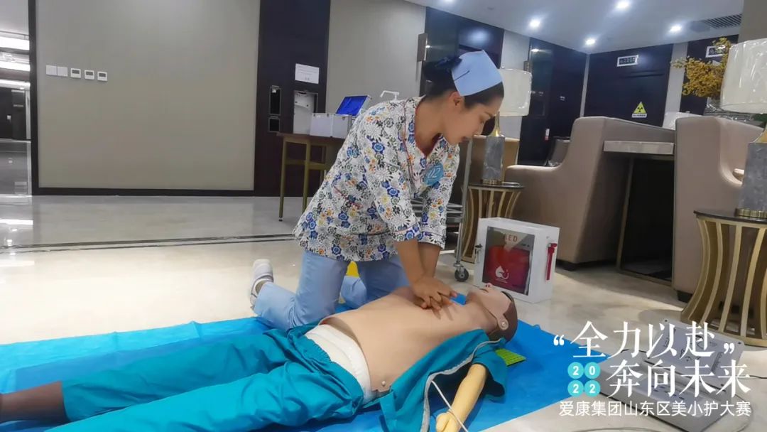 全力以赴奔向未来2022年爱康集团山东区美小护大赛圆满收官