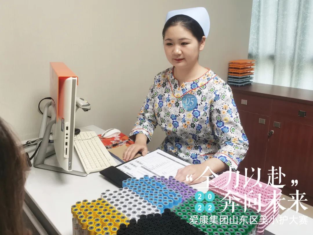 全力以赴奔向未来2022年爱康集团山东区美小护大赛圆满收官