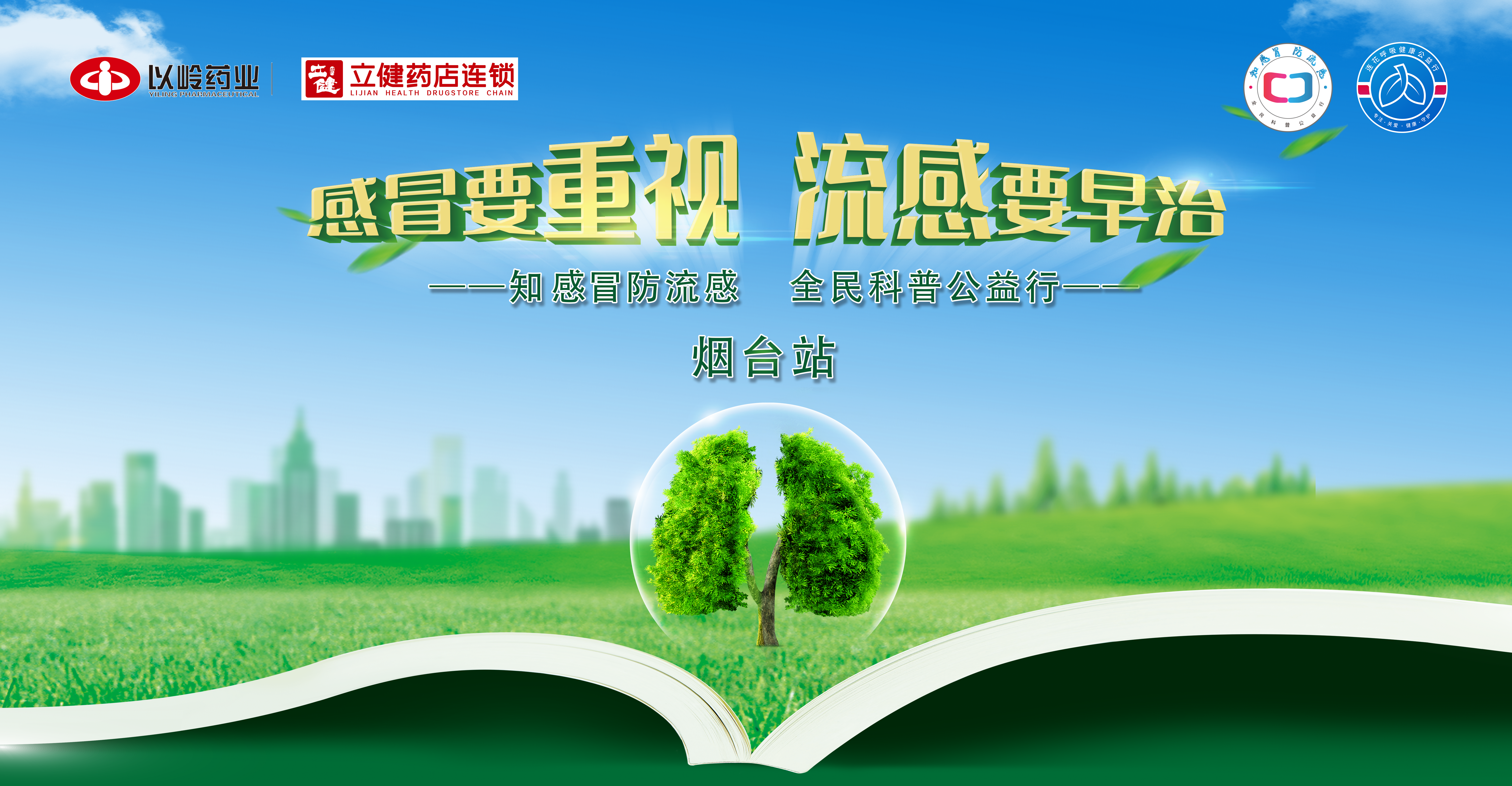 c83a849b0a89a54d2efa684196fe864.png