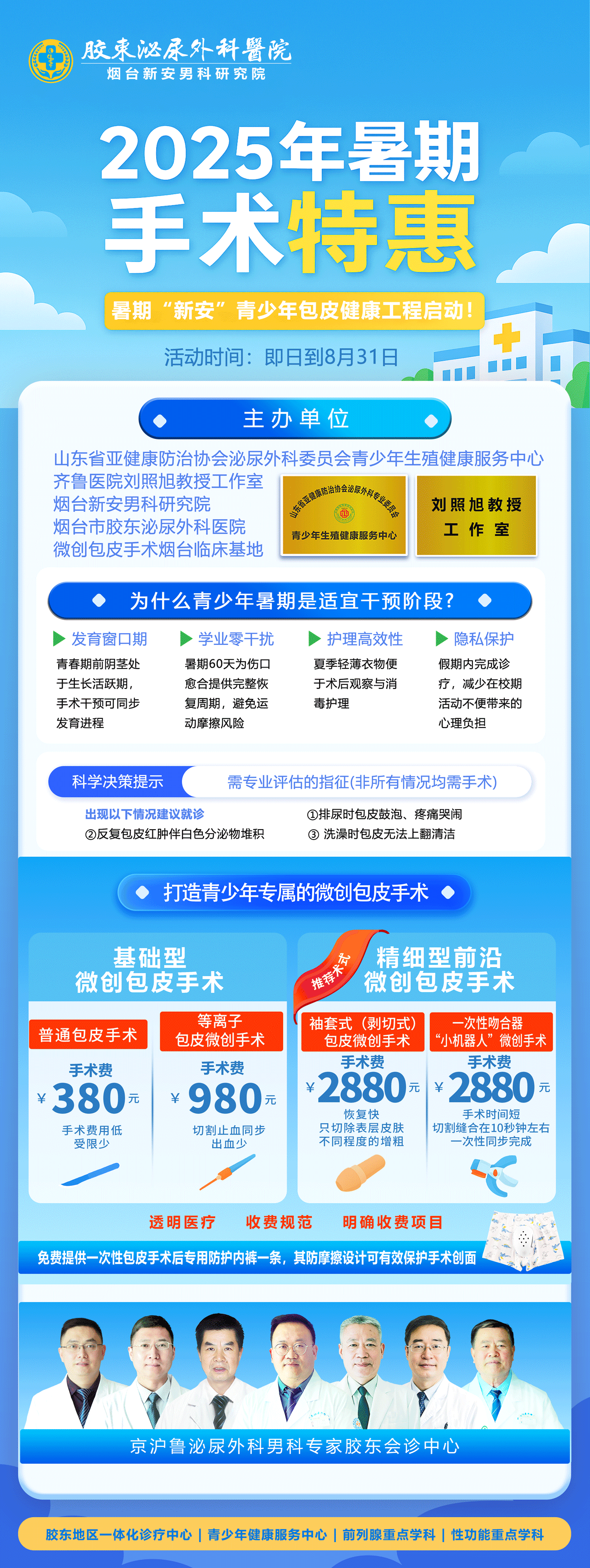 d6bb959953924eaca4bfaf750448106.png